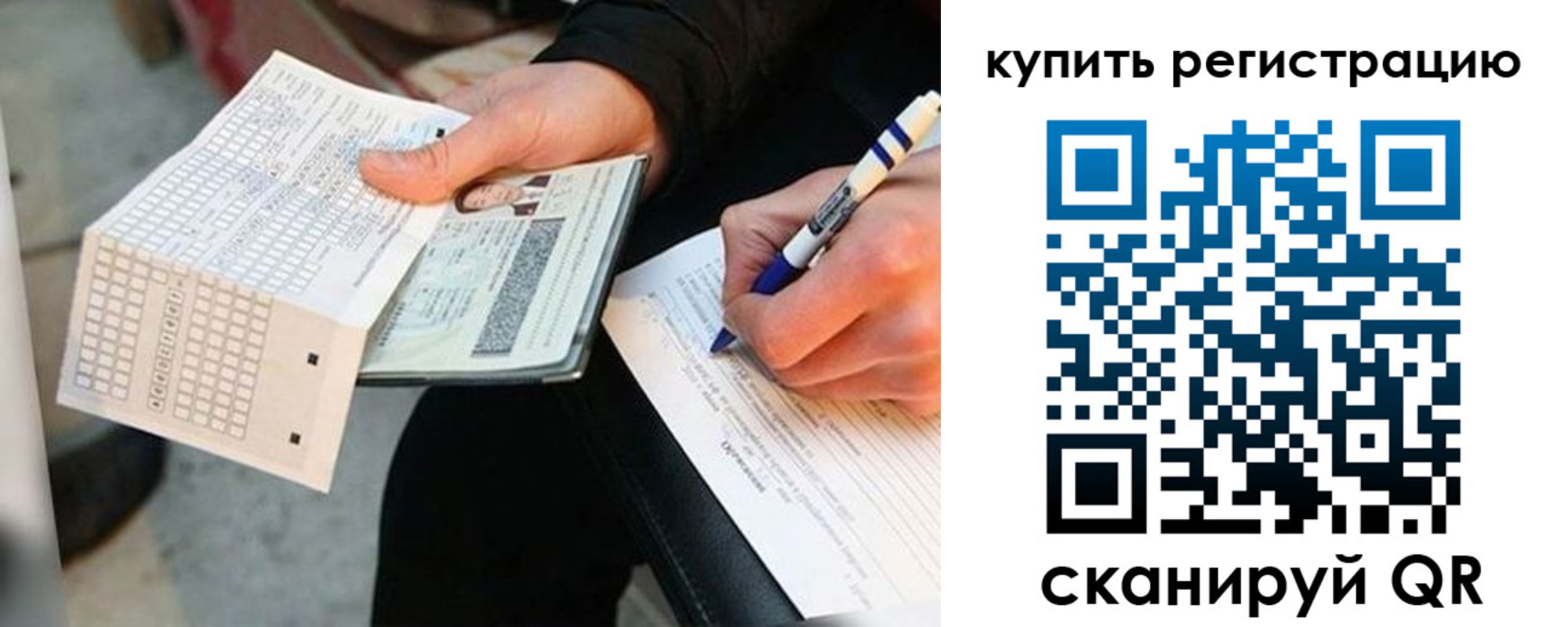 временная регистрация адрес в Льгове