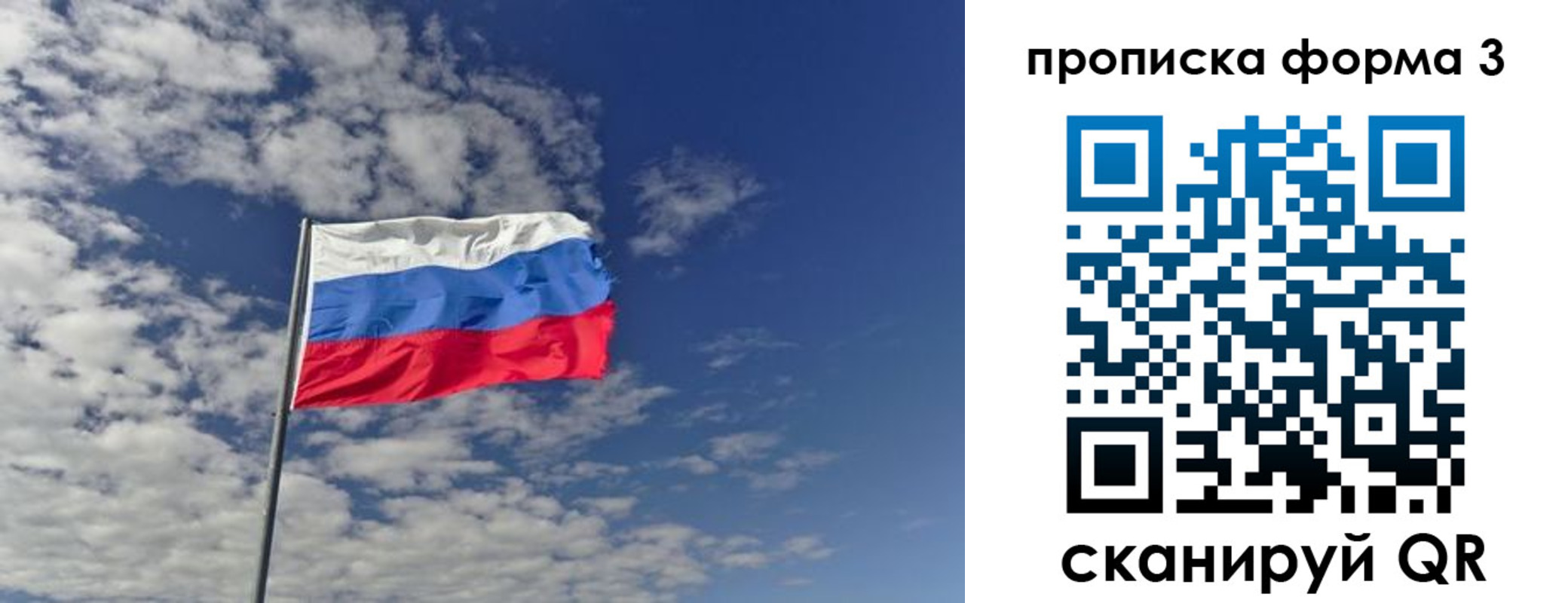 временная регистрация адрес в Льгове