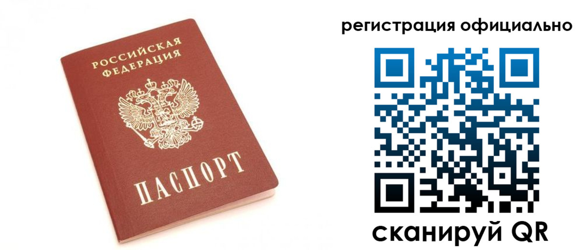 пропишу в квартире в Льгове