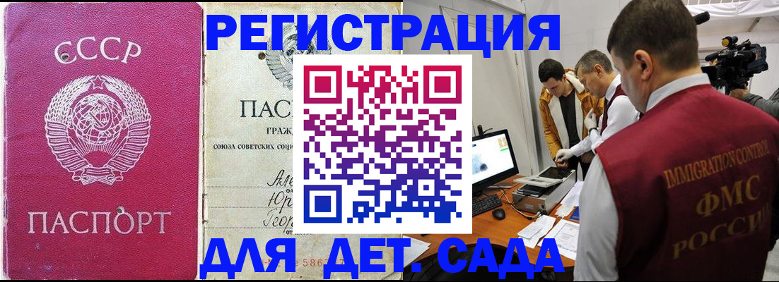 временная регистрация госуслуги в Льгове